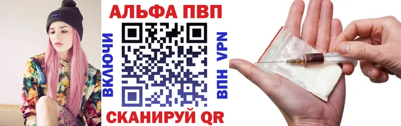 Alpha-PVP СК КРИС  дарнет шоп  blacksprut ссылки  Оленегорск 