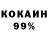КЕТАМИН VHQ Buzzingstreet