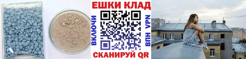 ЭКСТАЗИ круглые  Оленегорск 
