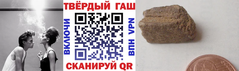 Гашиш гашик хочу Оленегорск