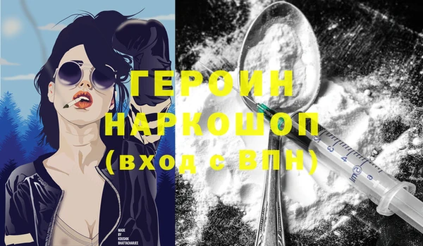 MDMA Гусь-Хрустальный