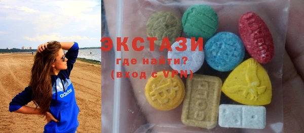 MDMA Premium VHQ Аркадак