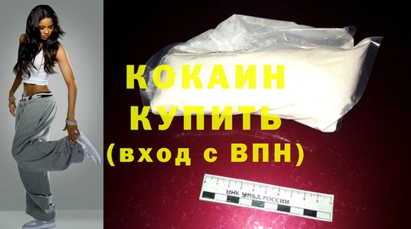 альфа пвп Зеленокумск