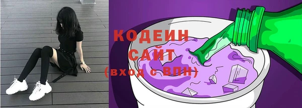 ALPHA PVP Гусев