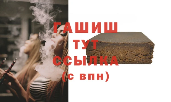 MDMA Premium VHQ Аркадак