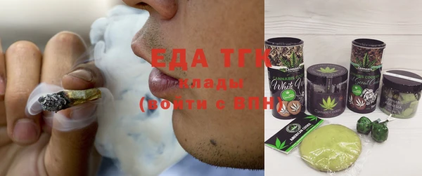 MDMA Premium VHQ Аркадак