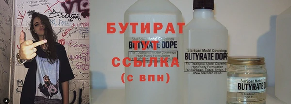 меф Армянск