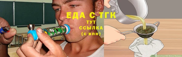 меф Армянск