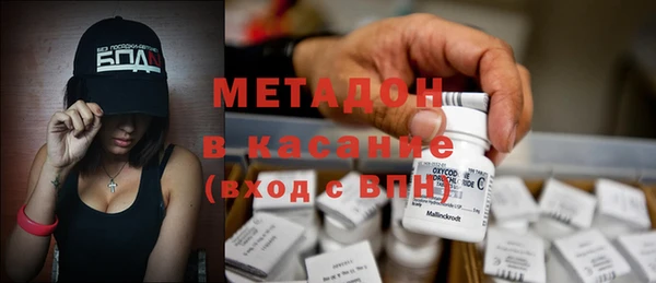 MDMA Premium VHQ Аркадак