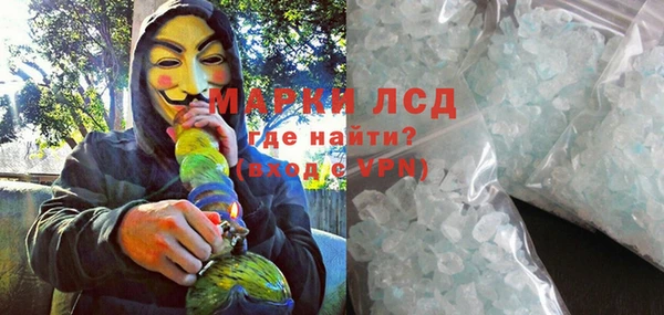 альфа пвп Балахна