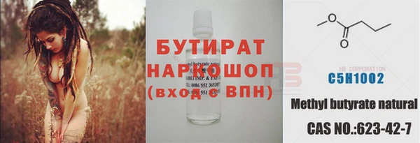 MDMA Premium VHQ Аркадак
