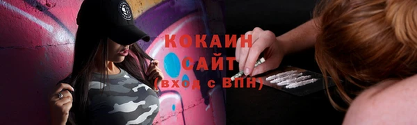 меф Армянск