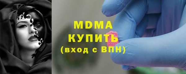 MDMA Premium VHQ Аркадак