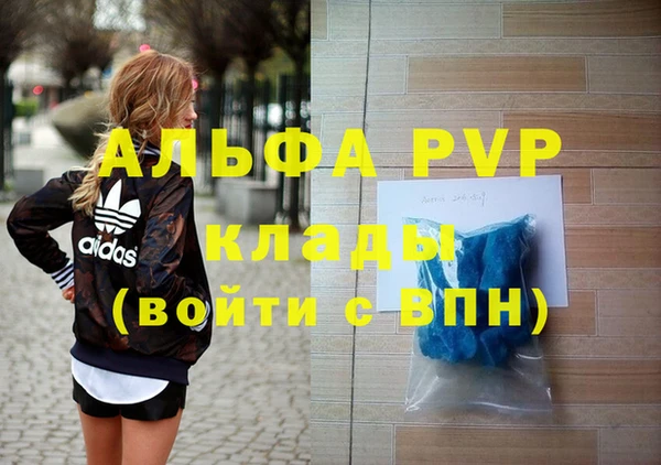 меф Армянск