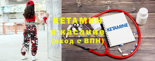 бутик Зерноград