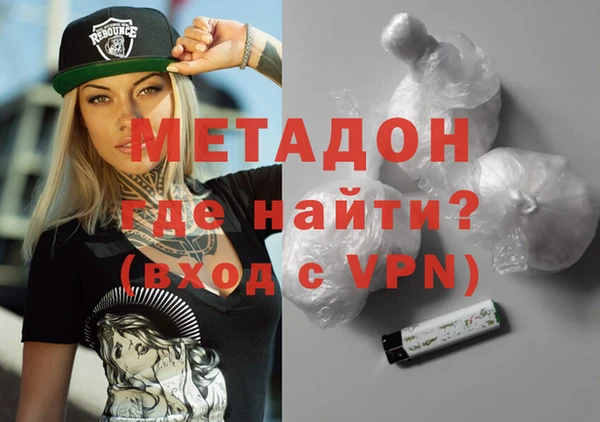 меф Армянск