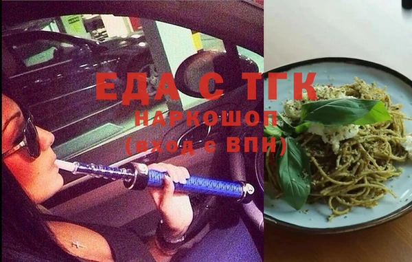 спайс Баксан