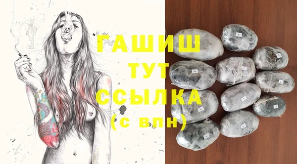 MDMA Premium VHQ Аркадак