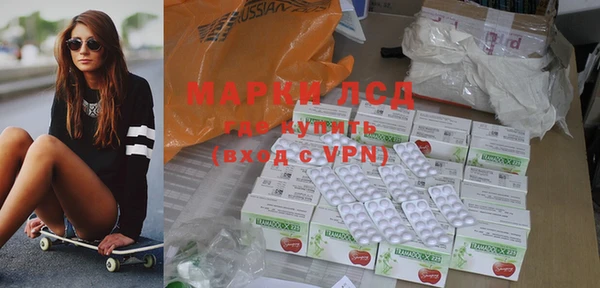 MDMA Premium VHQ Аркадак