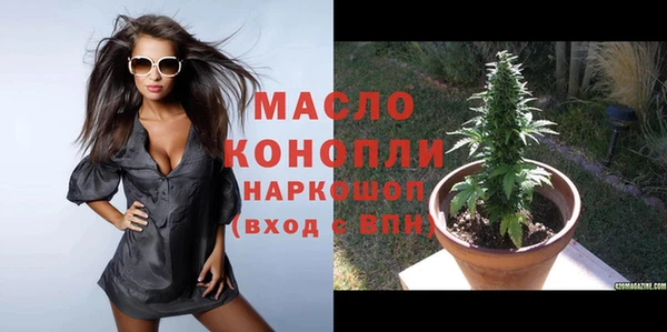 гашишное масло Балабаново