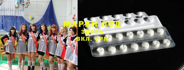 MDMA Premium VHQ Аркадак