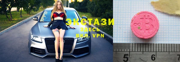 меф Армянск
