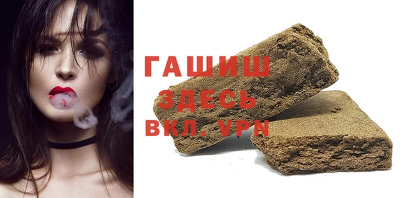 MDMA Premium VHQ Аркадак