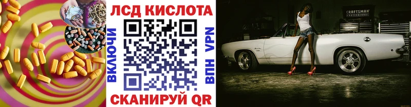 купить наркоту  Оленегорск  Лсд 25 экстази ecstasy 