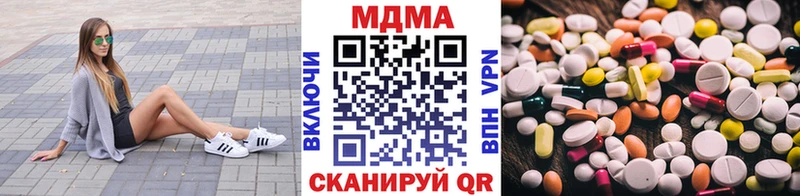купить закладку  Оленегорск  МДМА crystal 
