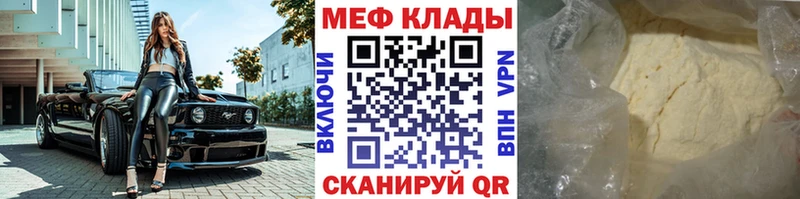 Меф mephedrone где найти Оленегорск