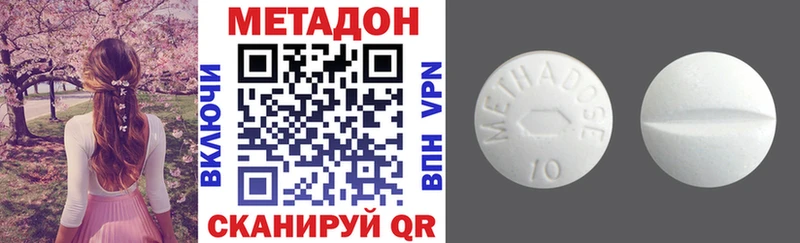 ссылка на мегу онион  Оленегорск  МЕТАДОН VHQ  наркошоп 