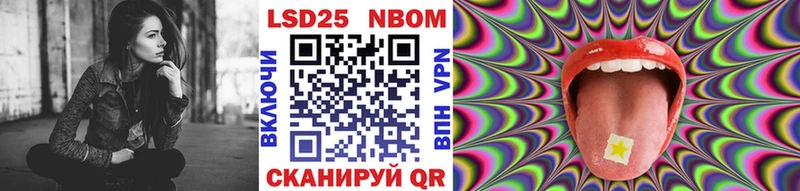Наркотические марки 1500мкг  Оленегорск 