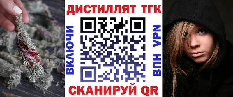 Дистиллят ТГК THC oil  это официальный сайт  Оленегорск  где найти наркотики 